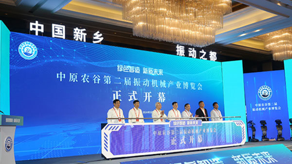 如何檢驗(yàn)直線(xiàn)振動(dòng)篩生產(chǎn)質(zhì)量